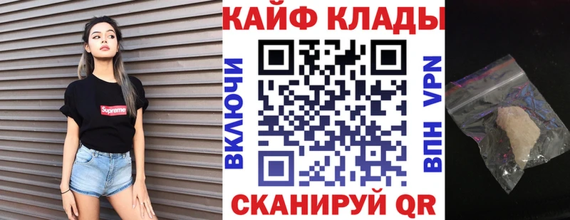 Названия наркотиков Аша КОКАИН  Каннабис  Мефедрон  СК  Гашиш 