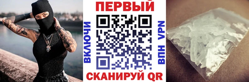 купить  цена  OMG ТОР  Амфетамин Premium  Аша 