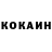 Меф мука Izolda Kogay