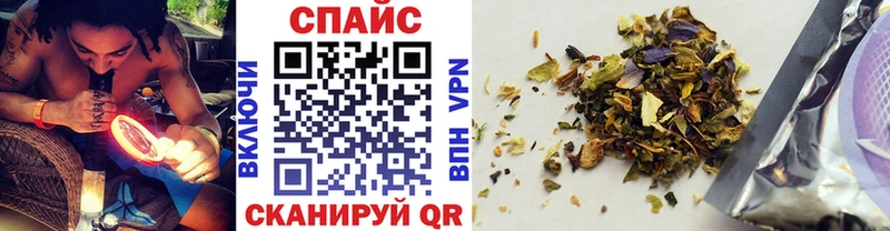 БУТИРАТ вода  что такое наркотик  blacksprut сайт  Аша 