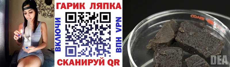 Гашиш hashish Аша