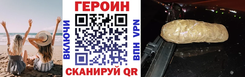 ГЕРОИН VHQ Аша