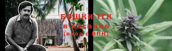 амфетамин Арсеньев