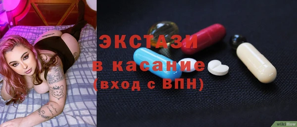 амфетамин Арсеньев