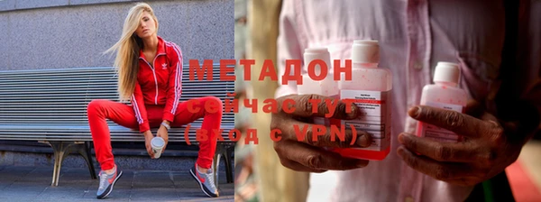 мяу мяу мука Аркадак