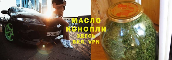 амфетамин Арсеньев