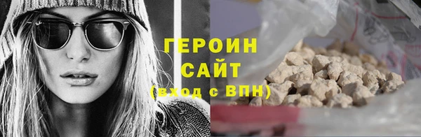 мяу мяу мука Аркадак
