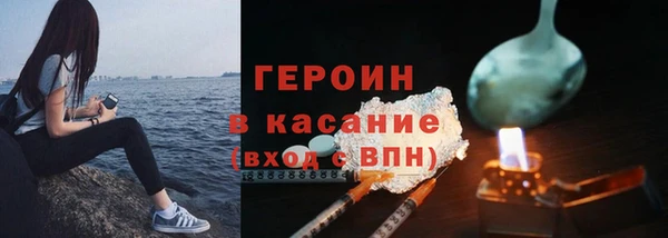 герыч Армянск