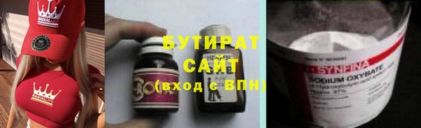герыч Армянск