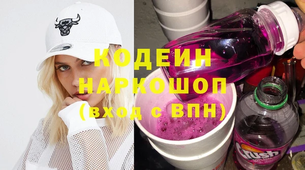 мяу мяу мука Аркадак