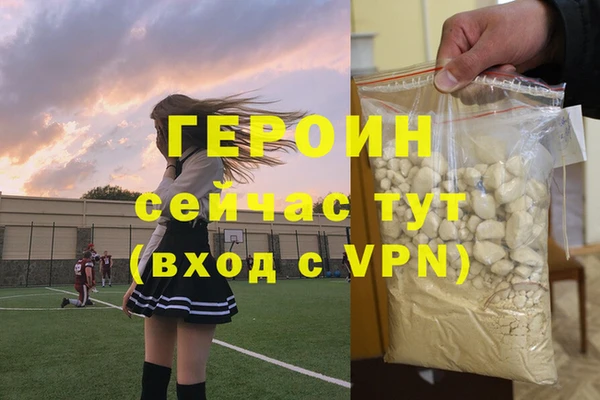 амфетамин Арсеньев