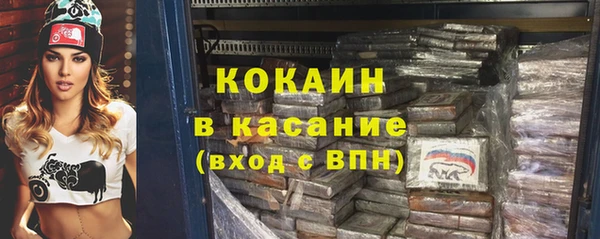 герыч Армянск