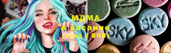 мяу мяу мука Аркадак