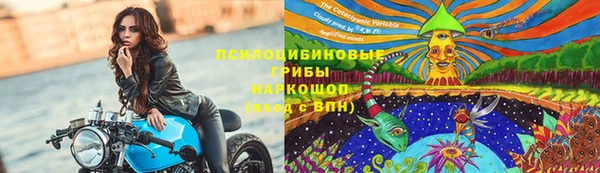 амфетамин Арсеньев