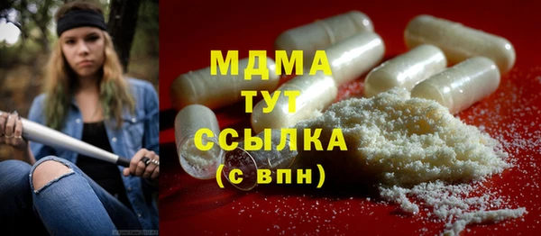 амфетамин Арсеньев