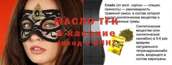 мяу мяу мука Аркадак