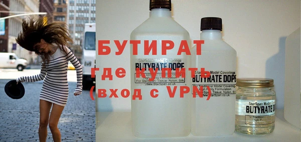 герыч Армянск