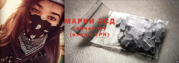 мяу мяу мука Аркадак