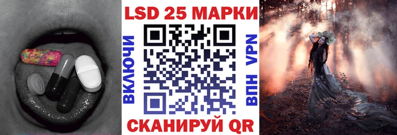LSD-25 экстази кислота Аша
