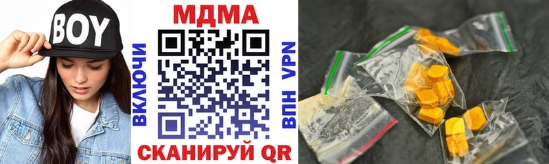 МДМА кристаллы  Аша 