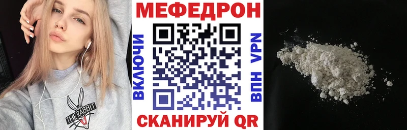 Меф VHQ  Аша 
