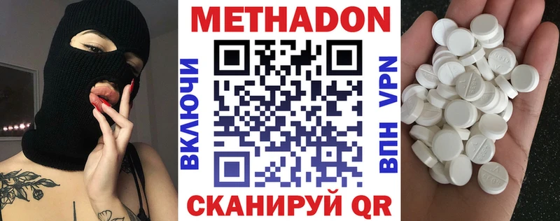 ОМГ ОМГ рабочий сайт  сколько стоит  Аша  МЕТАДОН кристалл 