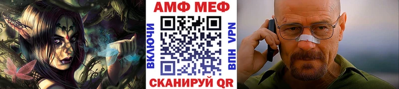 цена   MEGA ТОР  Первитин Methamphetamine  Аша 