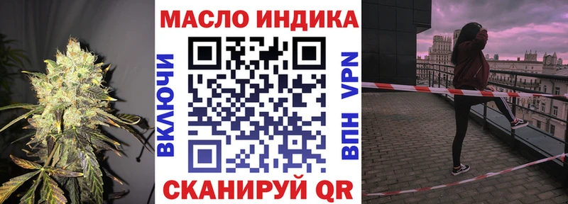 где найти   Аша  hydra ссылки  Дистиллят ТГК Wax 