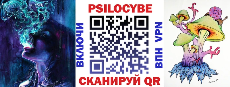 Галлюциногенные грибы MAGIC MUSHROOMS  дарнет шоп  Аша 