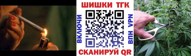 Шишки марихуана план  Аша 